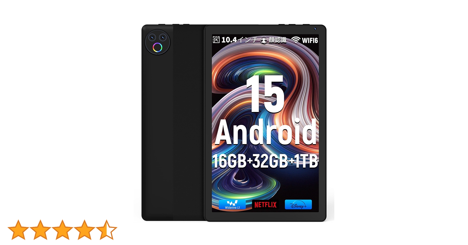 タブレット - HiGrace 10インチ タブレット Android15 Amazon.co.jp: タブレット - HiGrace 10インチ タブレット